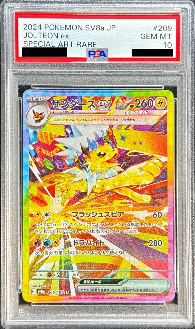 Jolteon EX