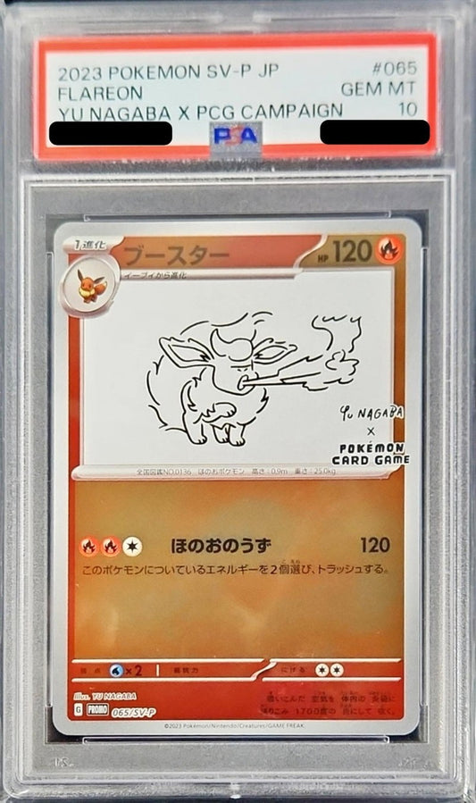 Flareon (YU NAGABA) [Promo]