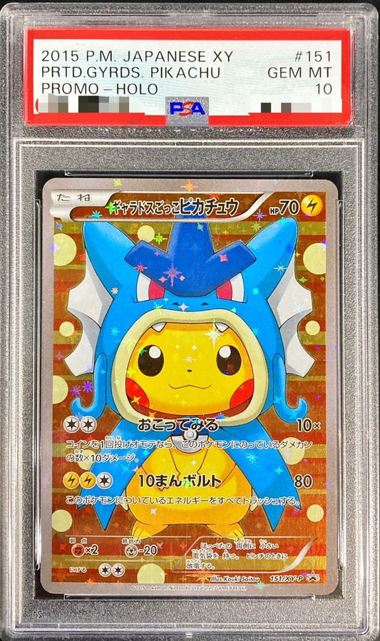 Gyarados pretend Pikachu