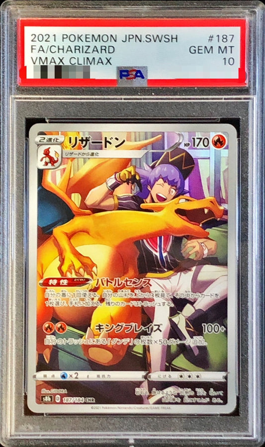 Charizard [CHR]