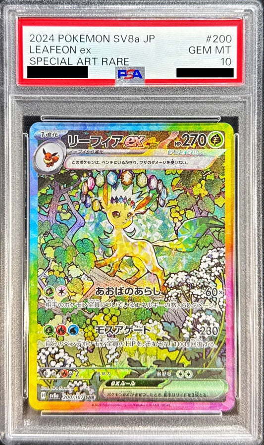 Leafeon EX