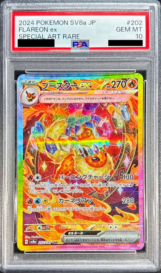 Flareon EX