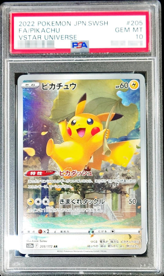 Pikachu [AR]