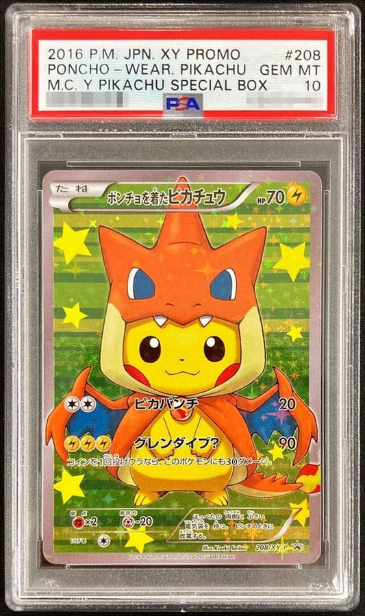 Pikachu wearing a poncho