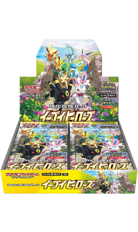 Eevee Heroes