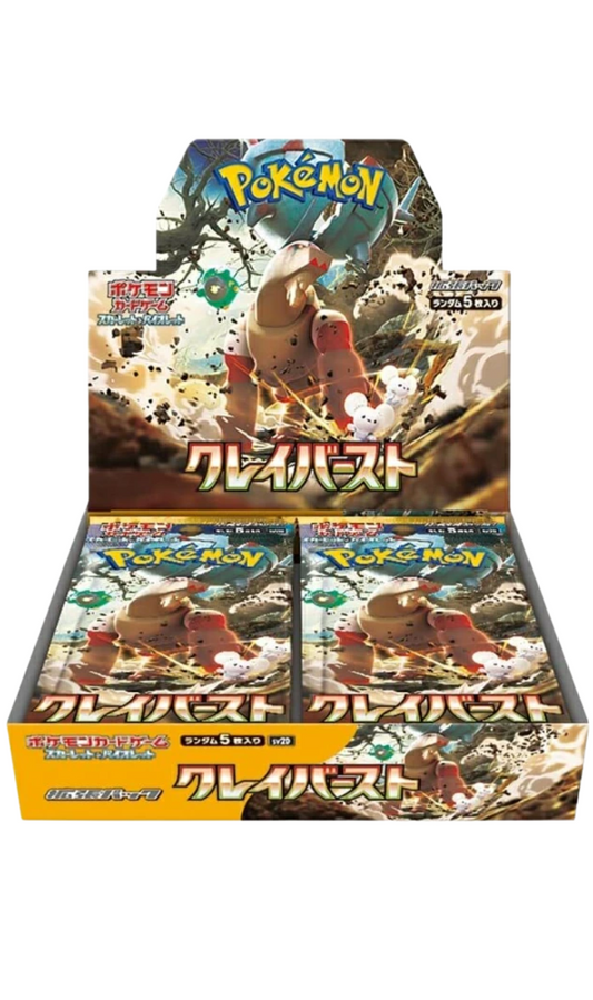 Clay Burst