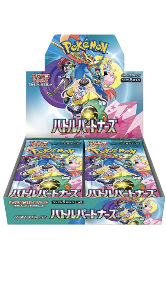 Battle Partners