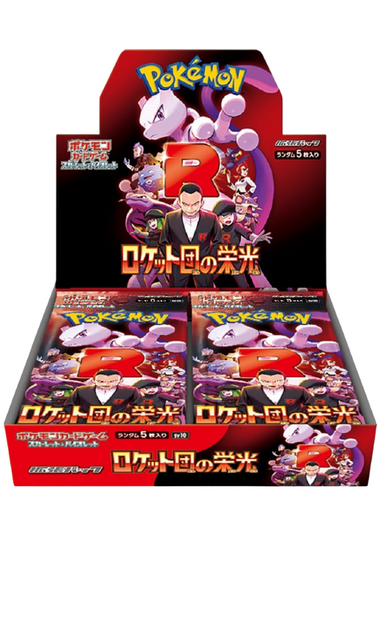 Glory of Team Rocket