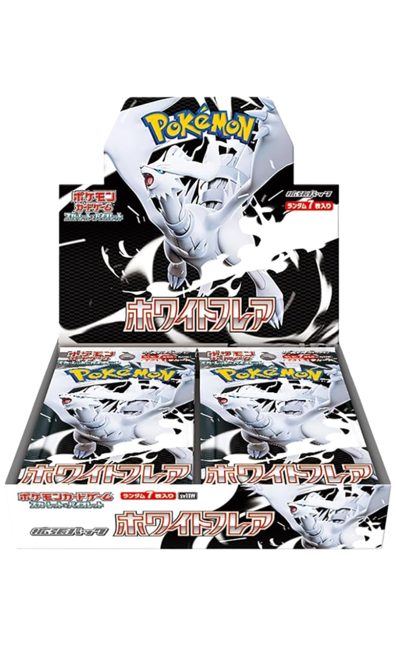 ホワイトフレア