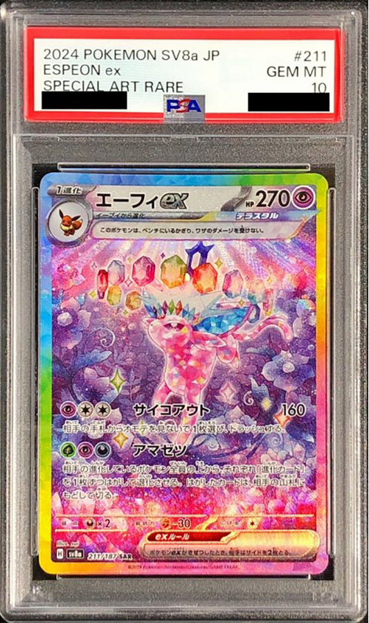 Espeon EX